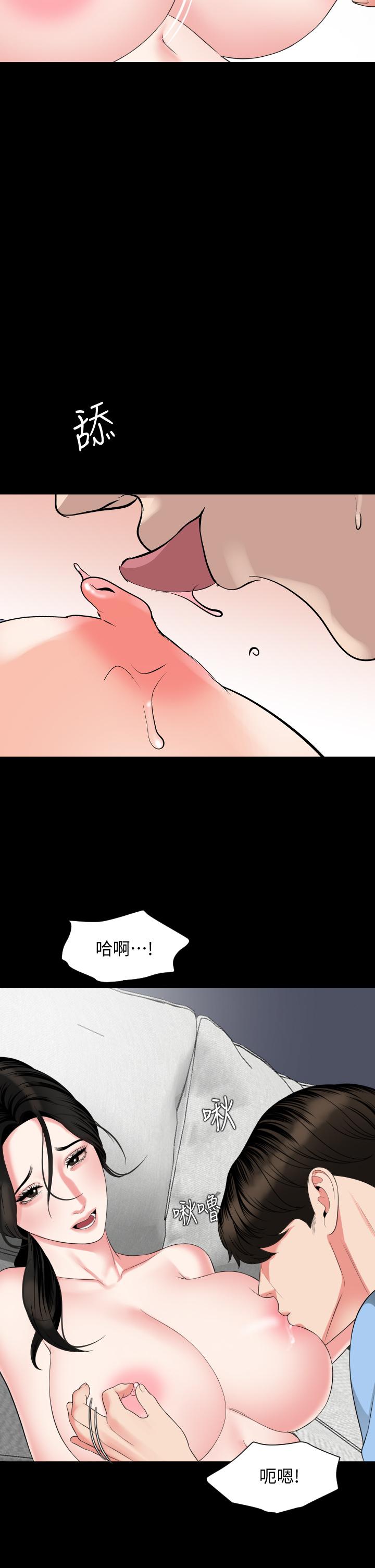 24P - 与岳母同屋