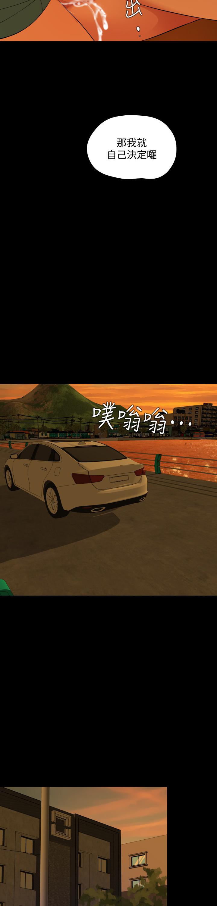5P - 与岳母同屋