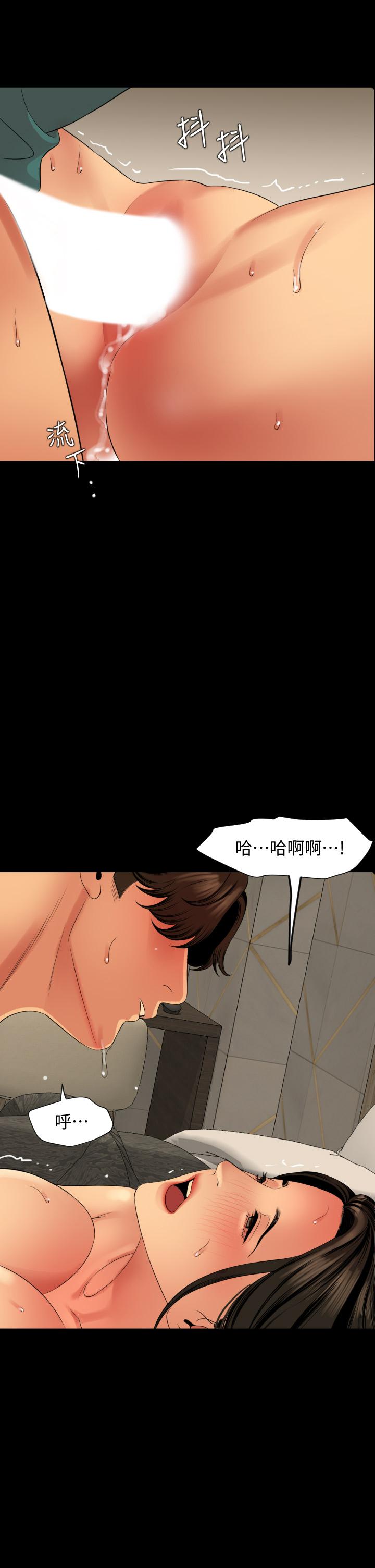 17P - 与岳母同屋