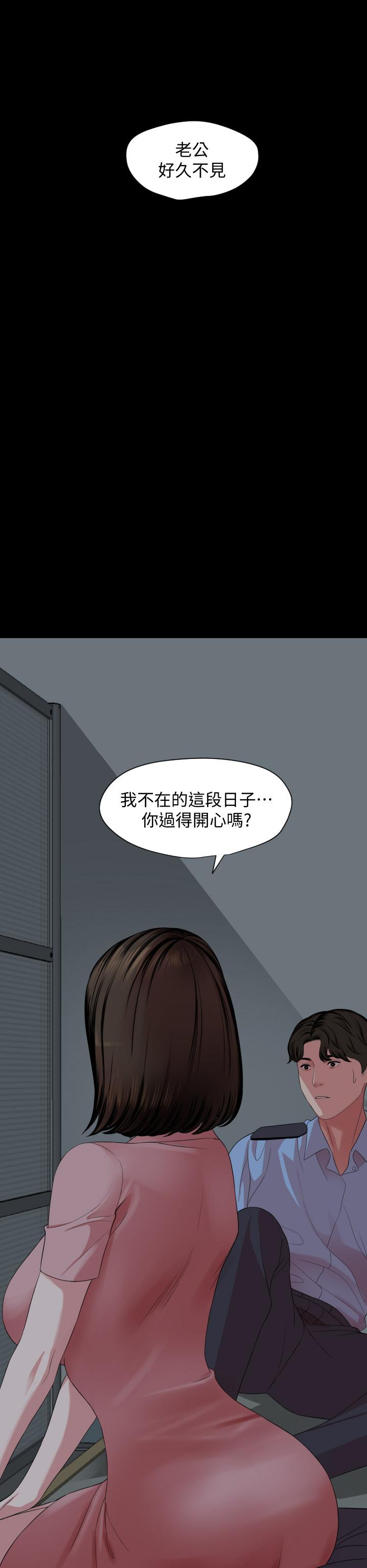 30P - 与岳母同屋