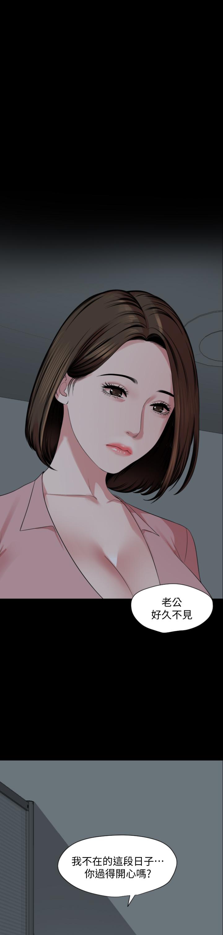 1P - 与岳母同屋