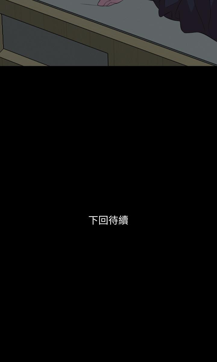 32P - 与岳母同屋