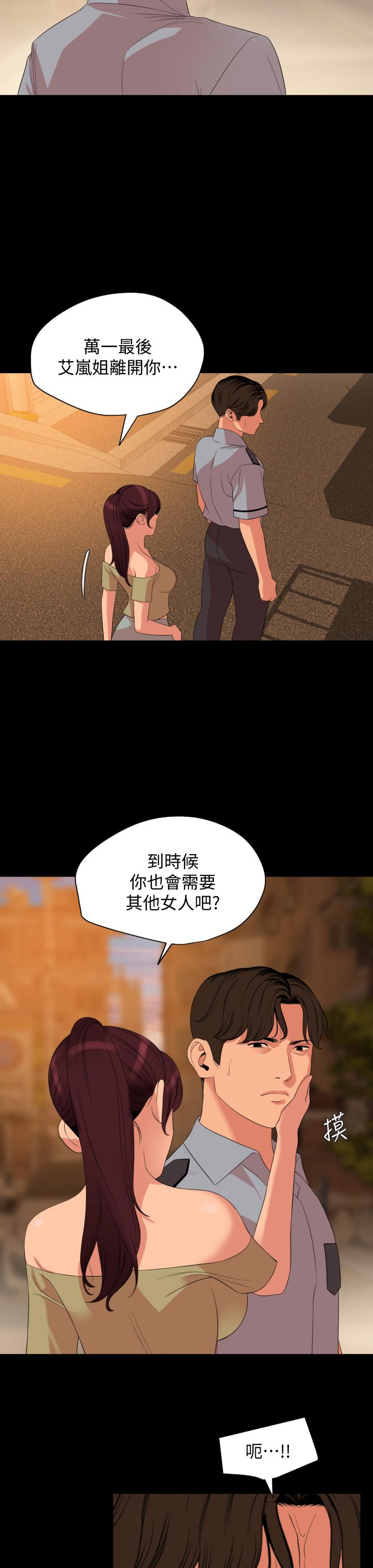 7P - 与岳母同屋