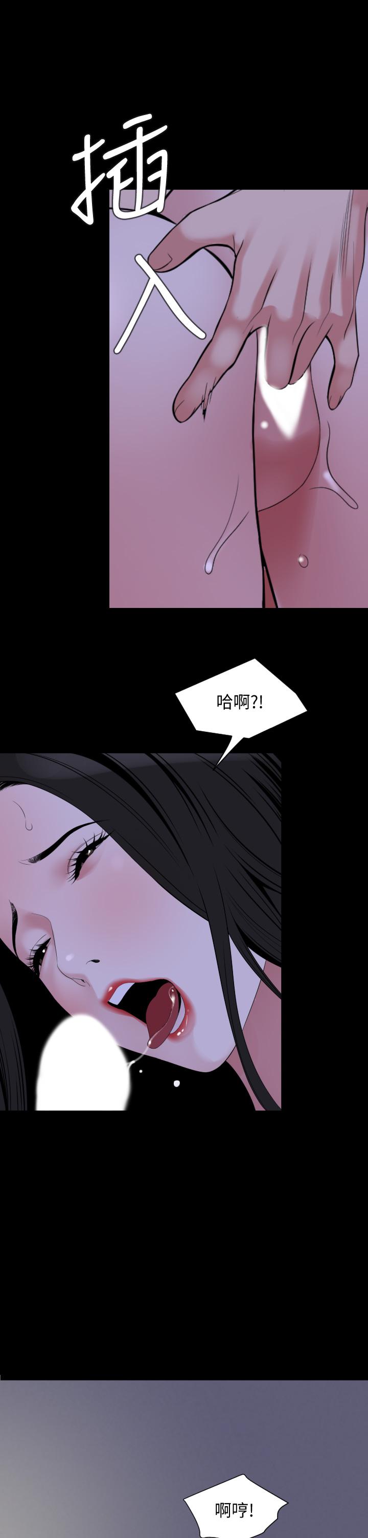 22P - 与岳母同屋