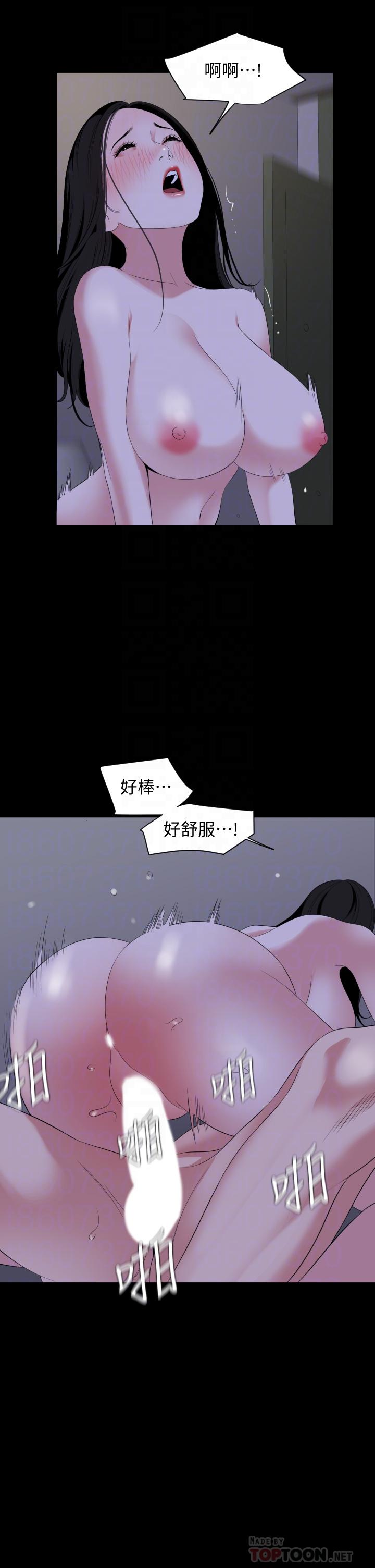 18P - 与岳母同屋