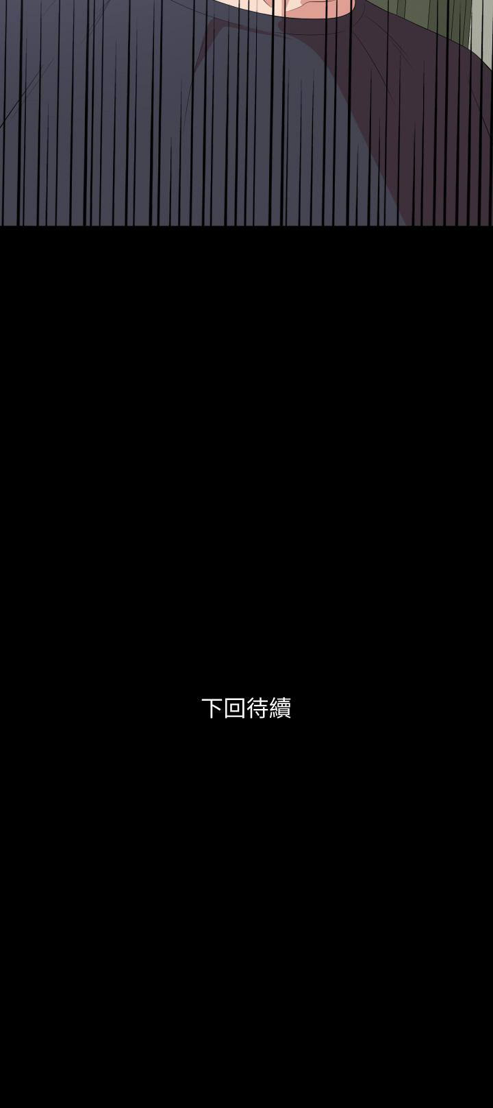 32P - 与岳母同屋