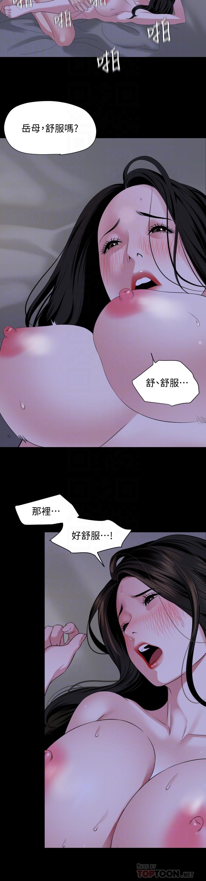 6P - 与岳母同屋