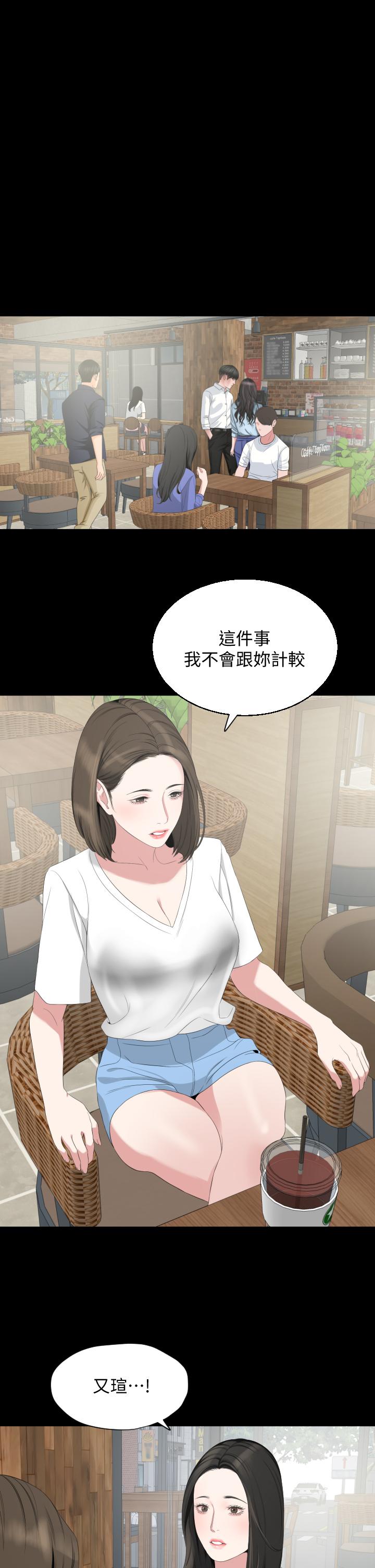 1P - 与岳母同屋