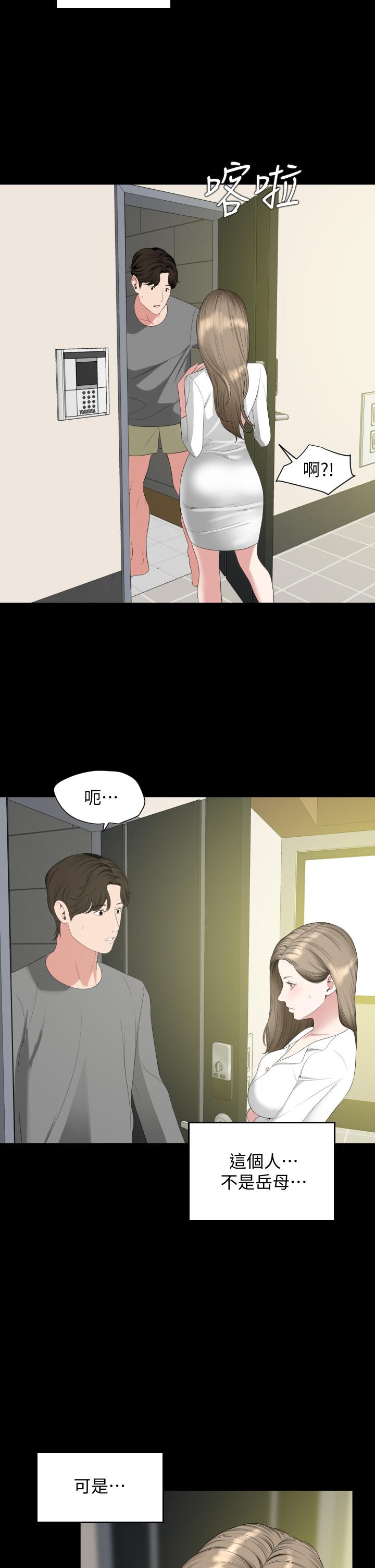 27P - 与岳母同屋
