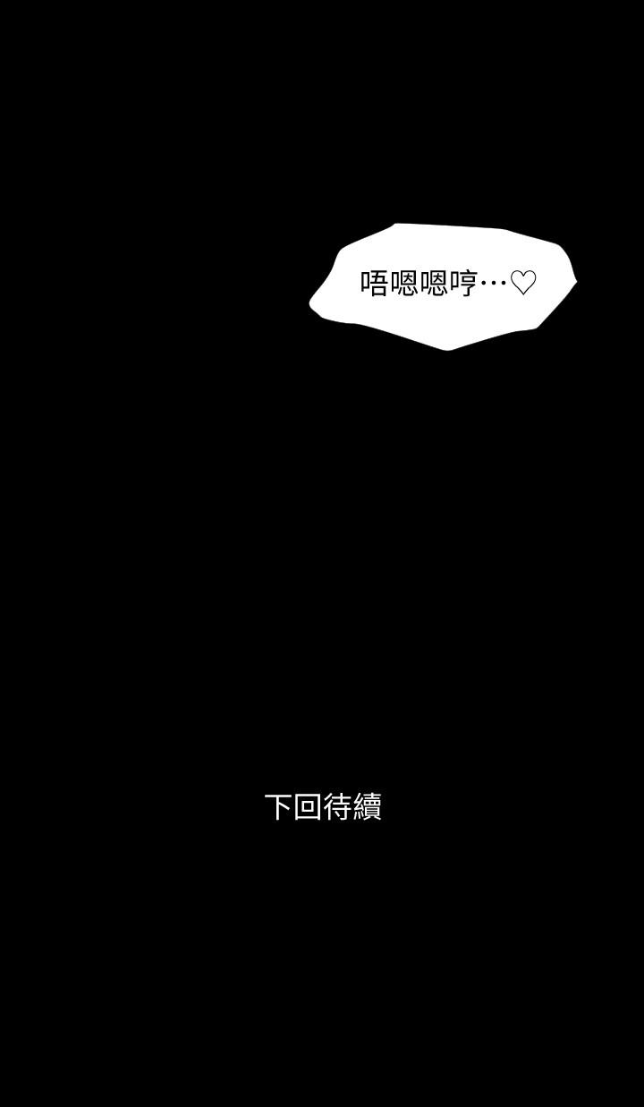 19P - 与岳母同屋