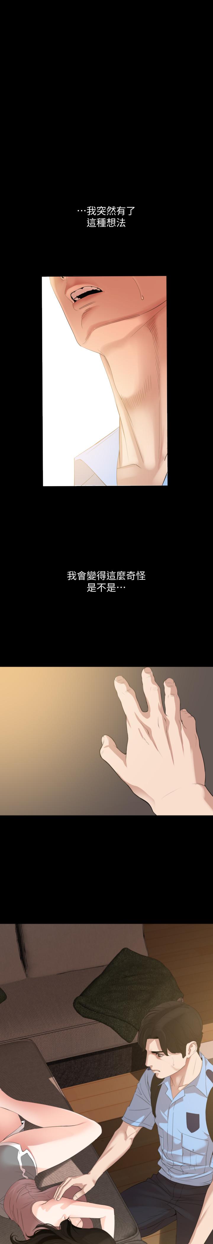 1P - 与岳母同屋