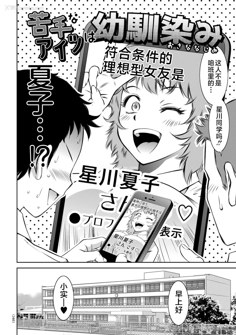 146P - [滝れーき] ドMの目覚めは蜜の味♪ [不咕鸟汉化组] [DL版]
