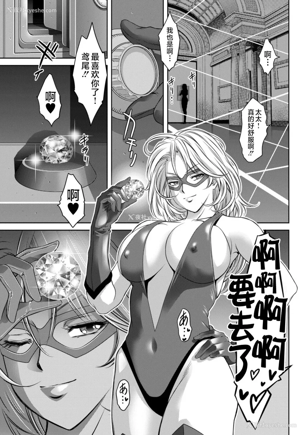 171P - [滝れーき] ドMの目覚めは蜜の味♪ [不咕鸟汉化组] [DL版]