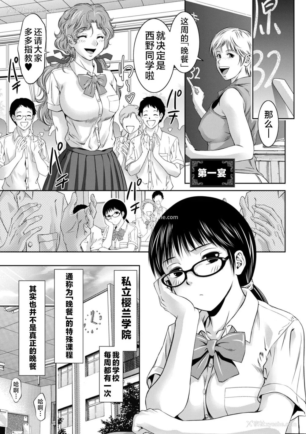 5P - [滝れーき] ドMの目覚めは蜜の味♪ [不咕鸟汉化组] [DL版]