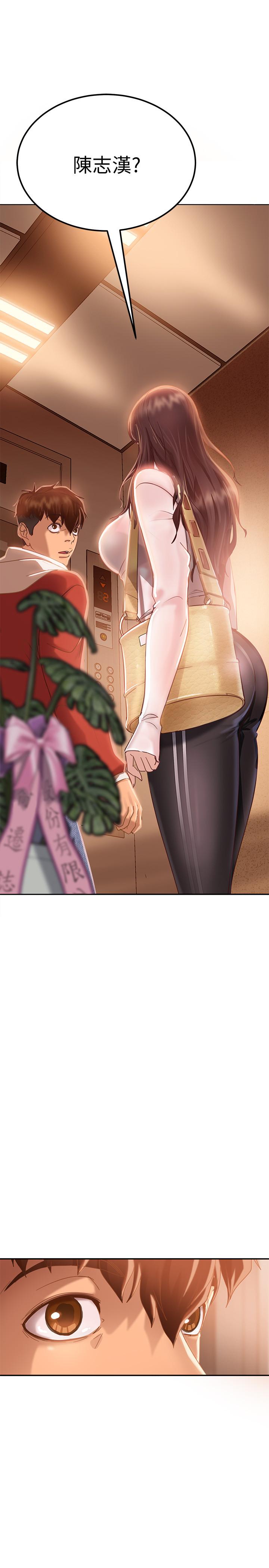 15P - 不良女房客