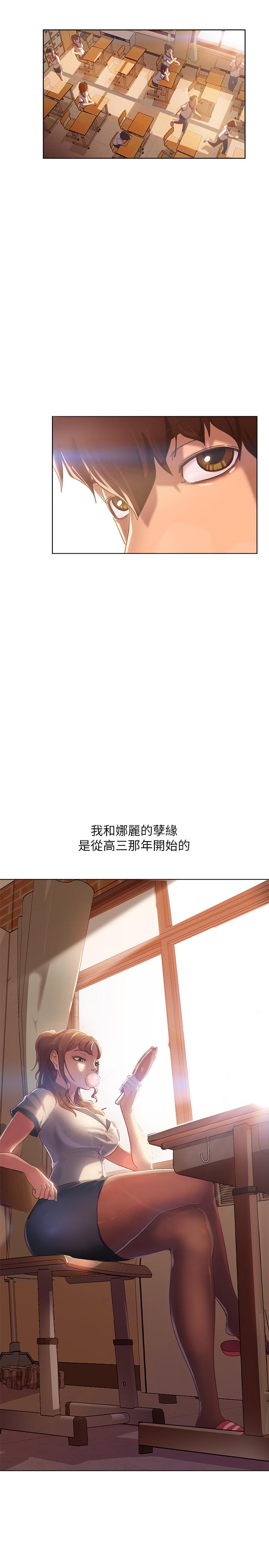 22P - 不良女房客