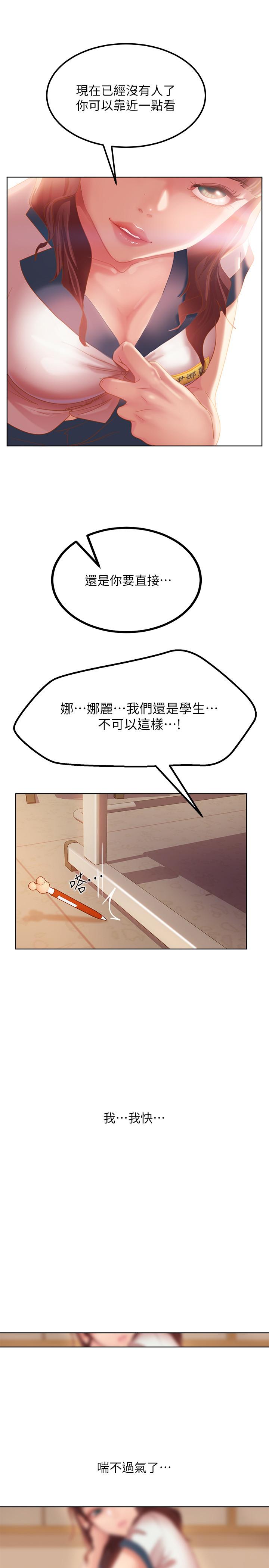27P - 不良女房客