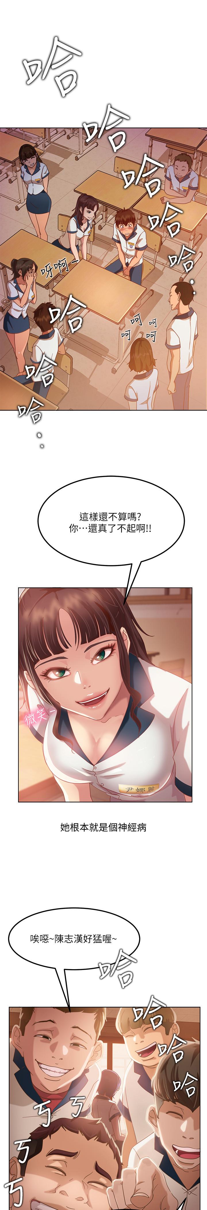 30P - 不良女房客