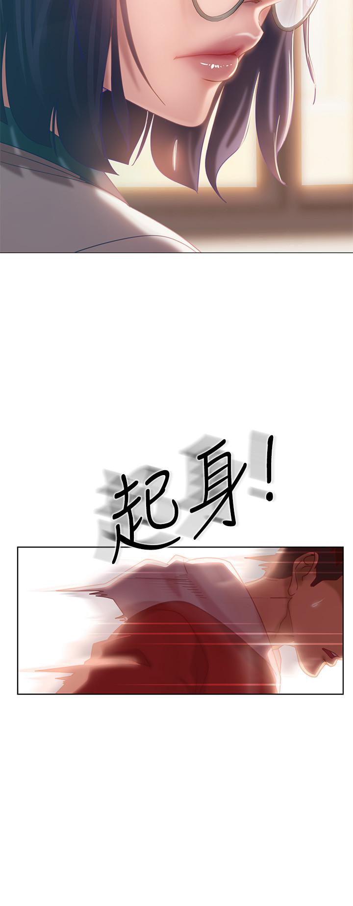 32P - 不良女房客