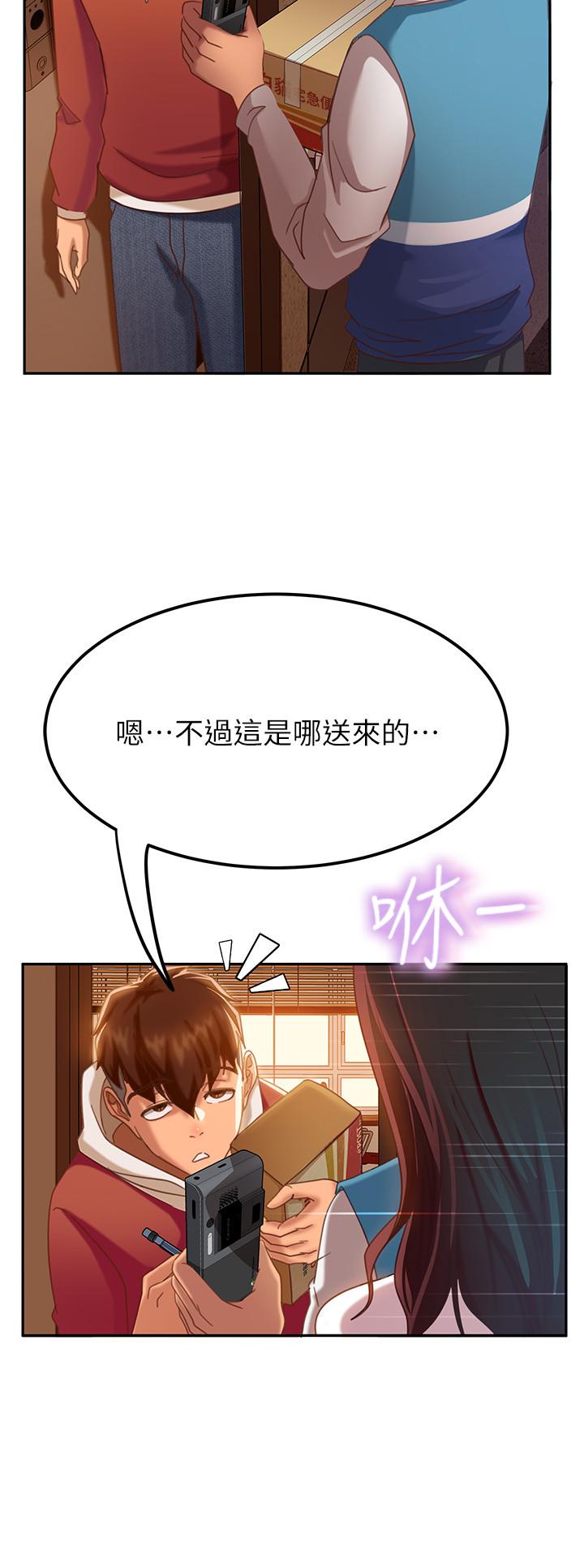 34P - 不良女房客
