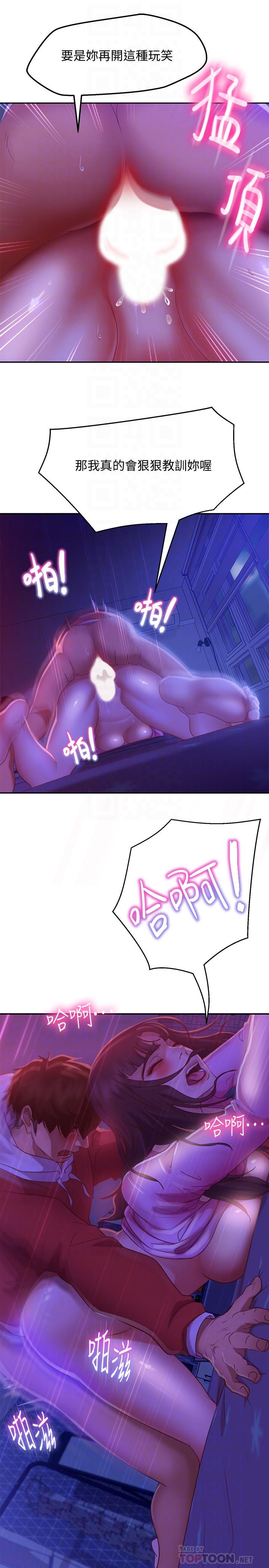 14P - 不良女房客