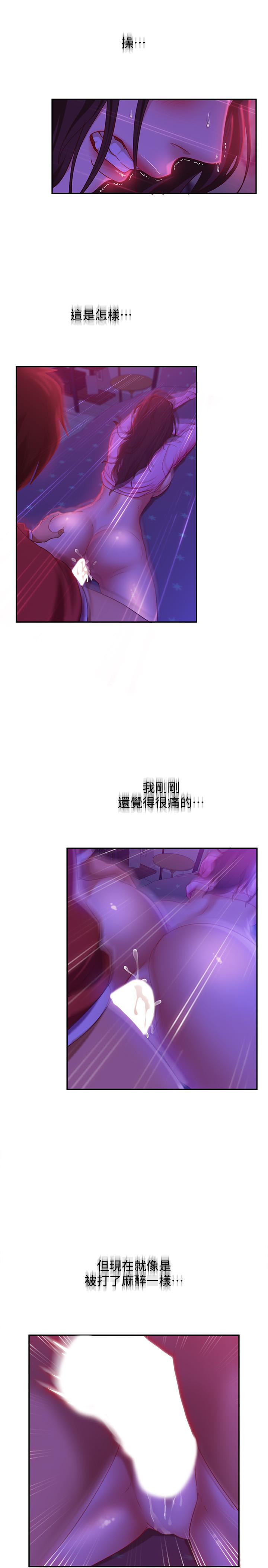 17P - 不良女房客