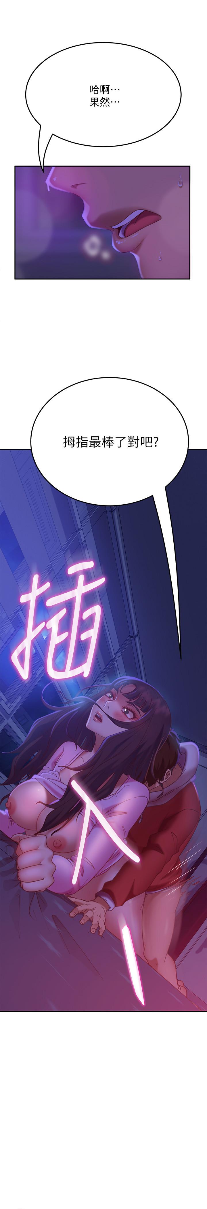 1P - 不良女房客