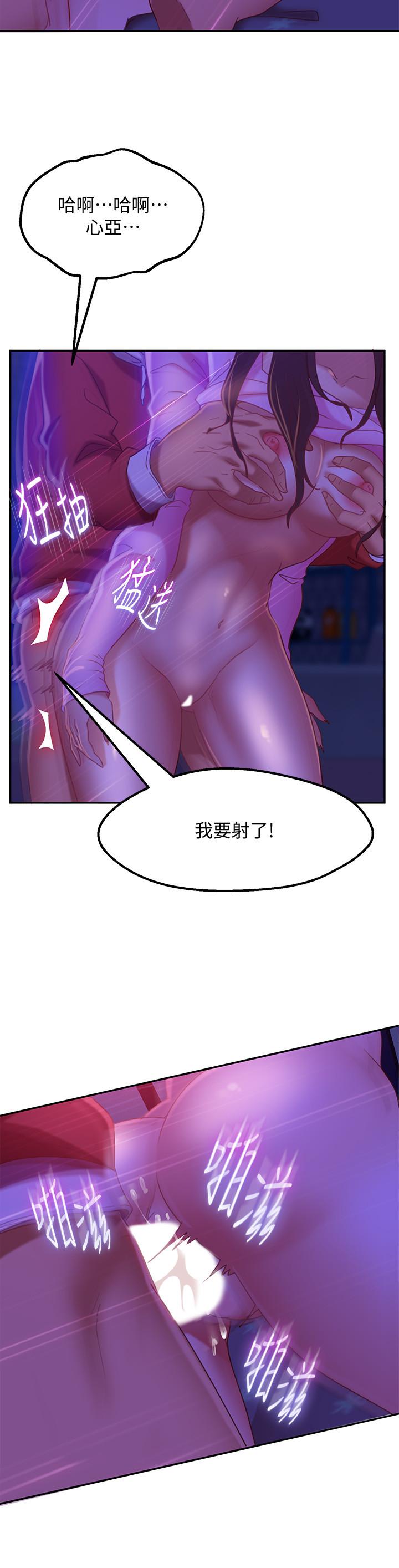 20P - 不良女房客