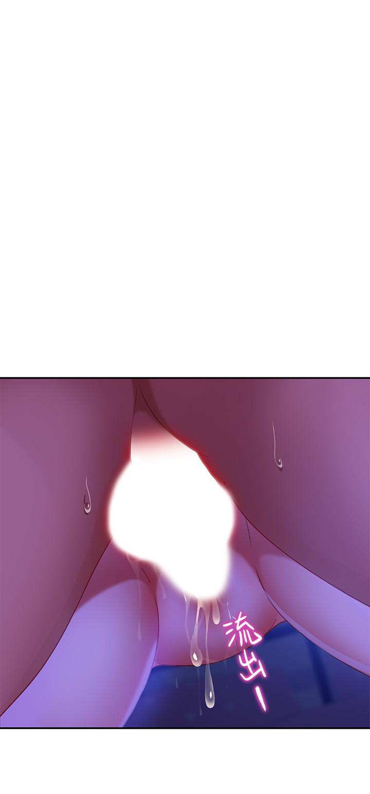 22P - 不良女房客
