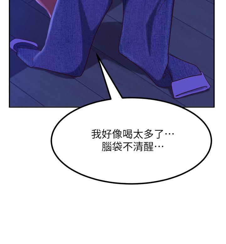 28P - 不良女房客