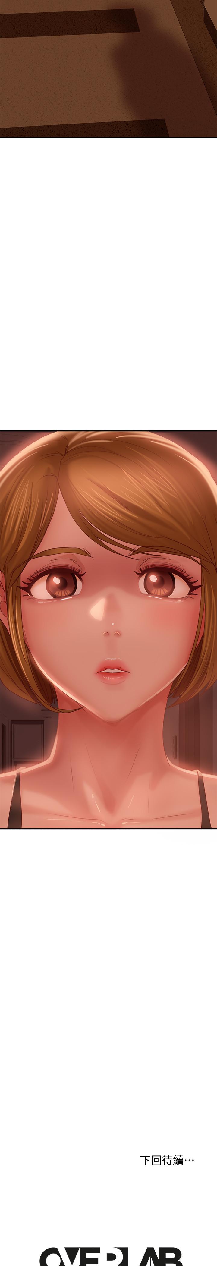 34P - 不良女房客