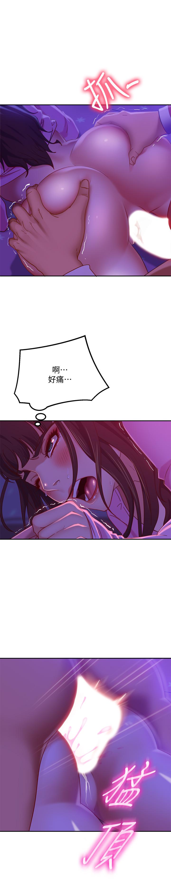 5P - 不良女房客