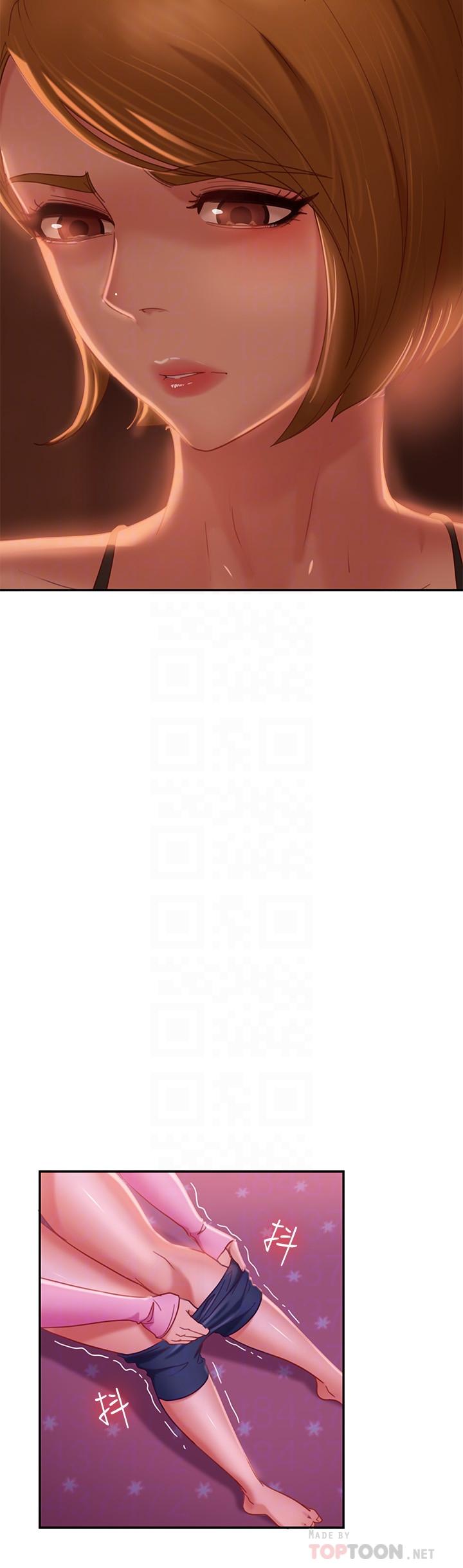 18P - 不良女房客