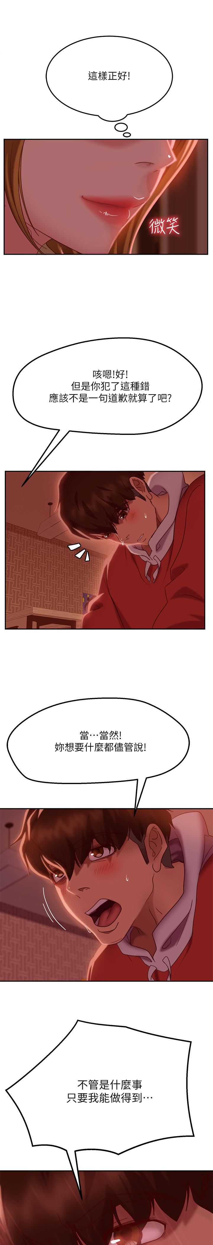 27P - 不良女房客