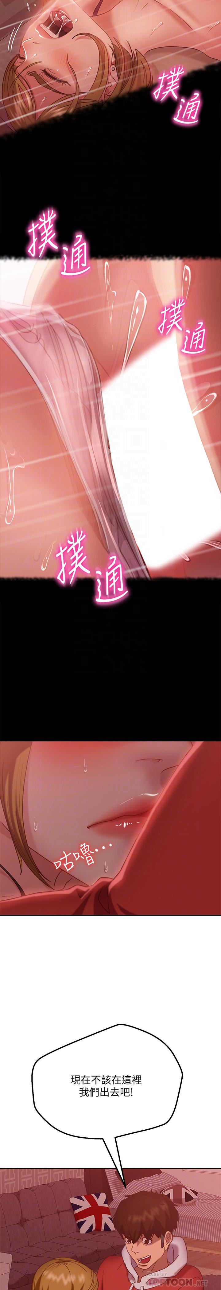 12P - 不良女房客