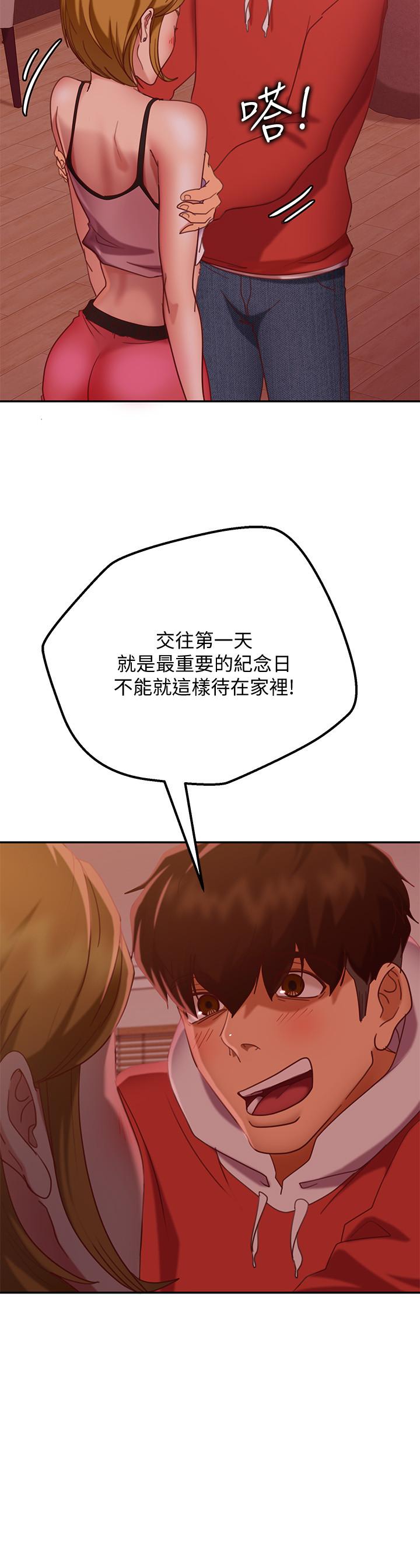 13P - 不良女房客
