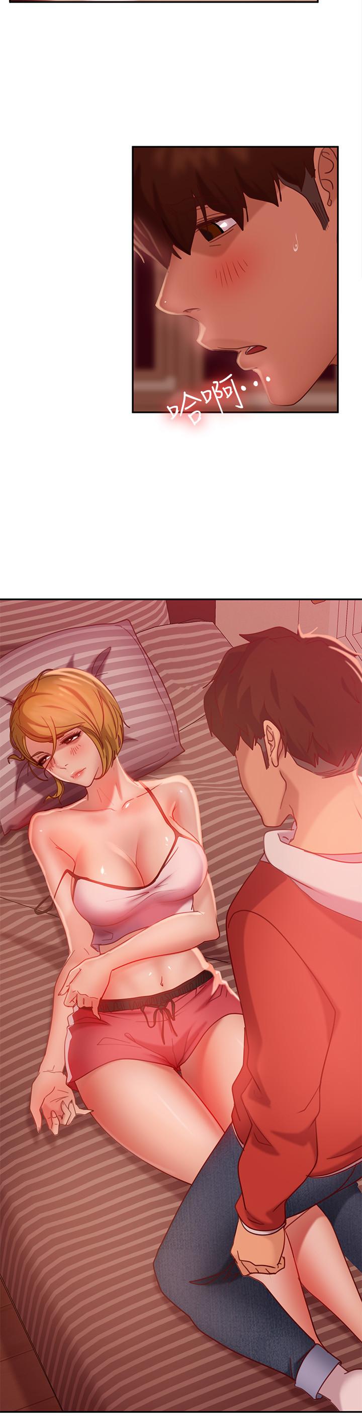 21P - 不良女房客