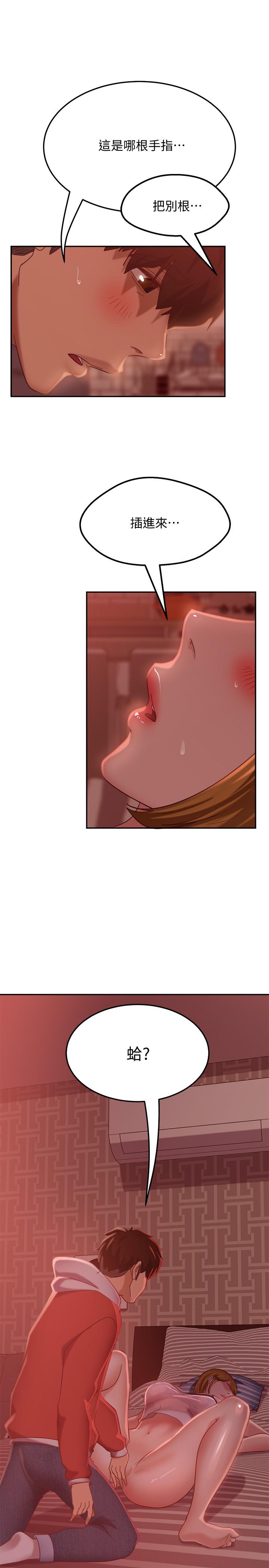 28P - 不良女房客