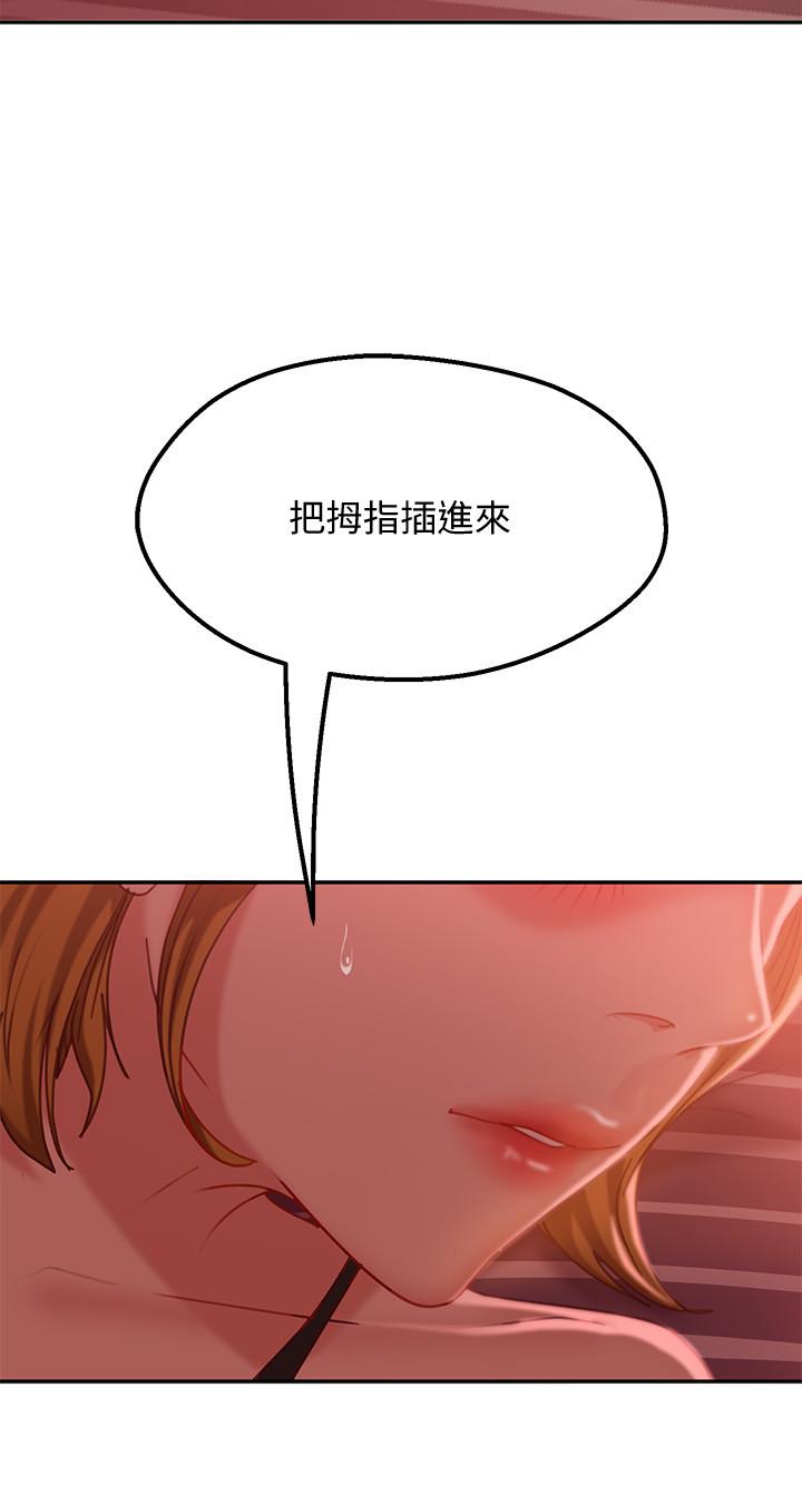 29P - 不良女房客
