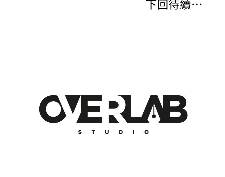 33P - 不良女房客