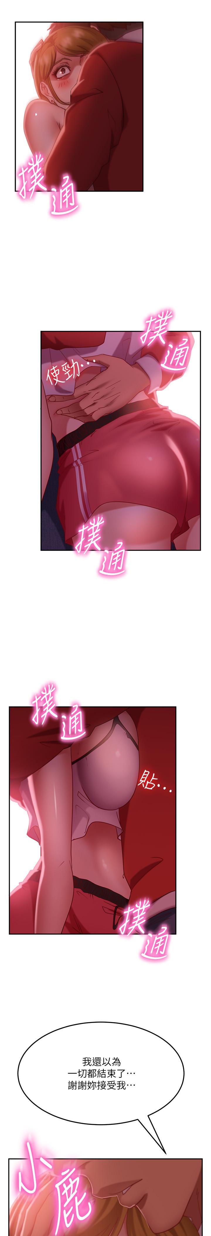 9P - 不良女房客
