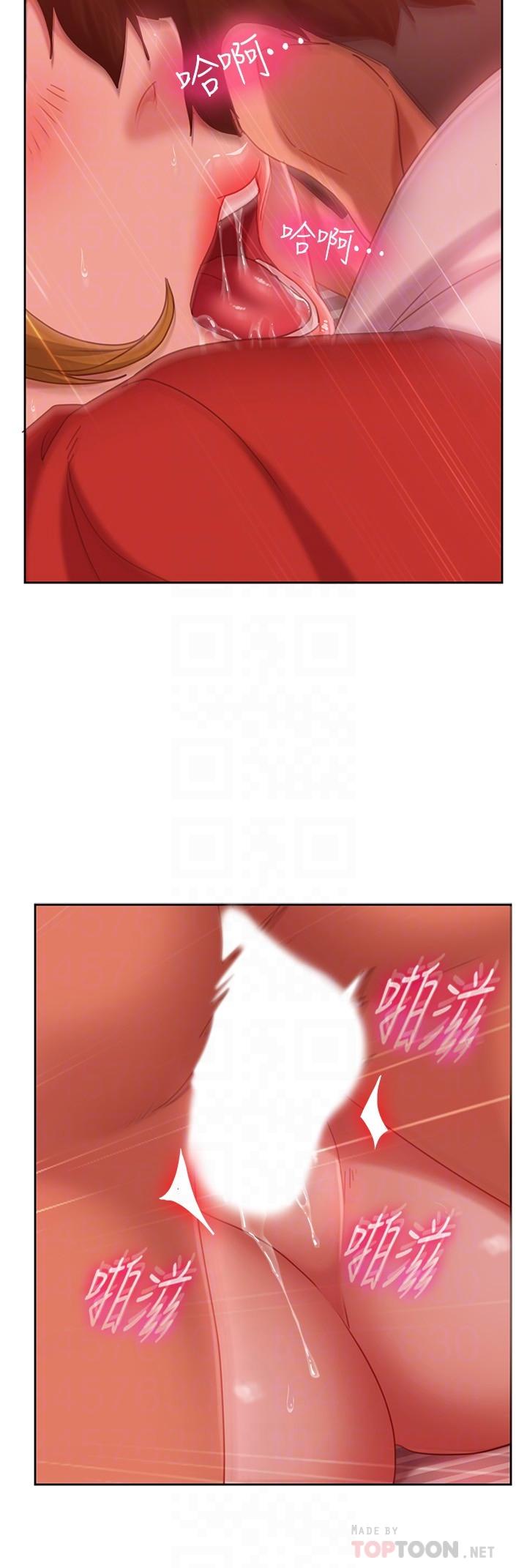 10P - 不良女房客