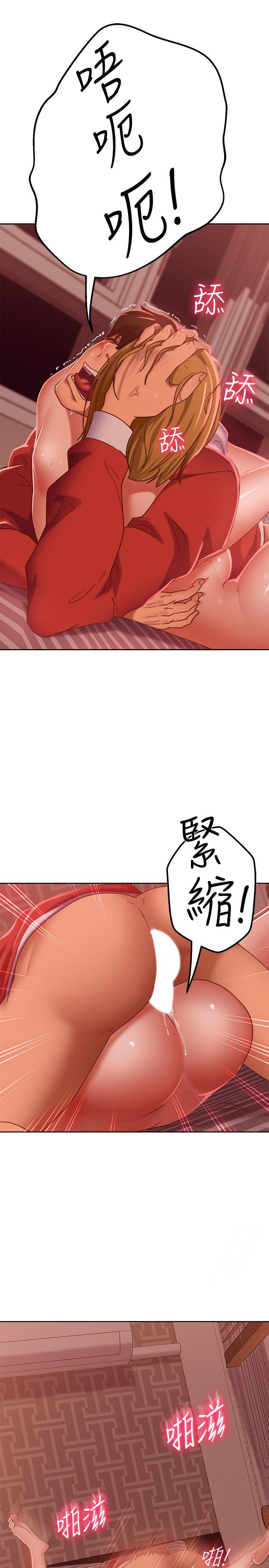 13P - 不良女房客