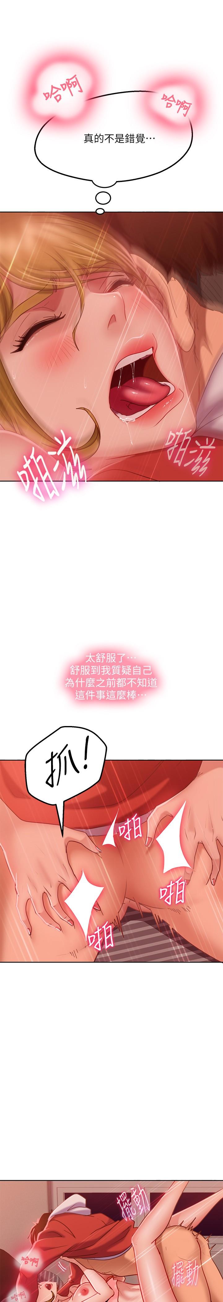 15P - 不良女房客