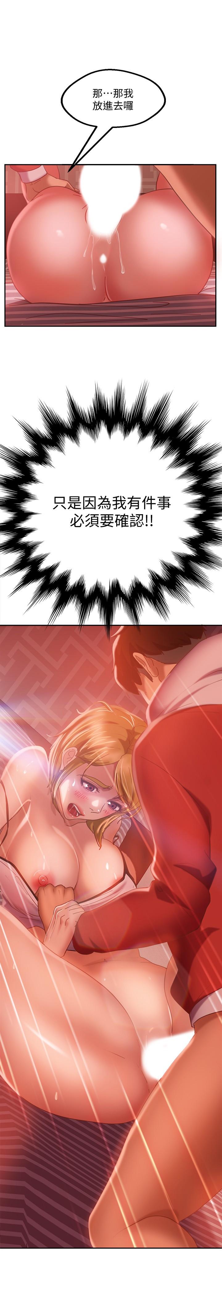 1P - 不良女房客