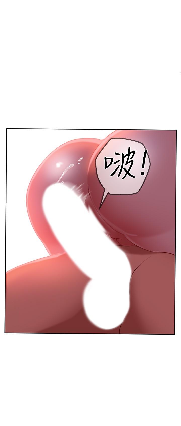 20P - 不良女房客