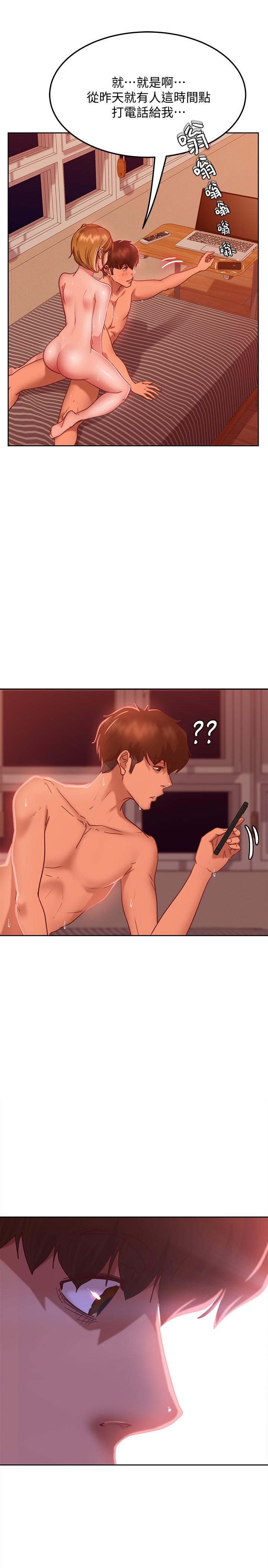 33P - 不良女房客