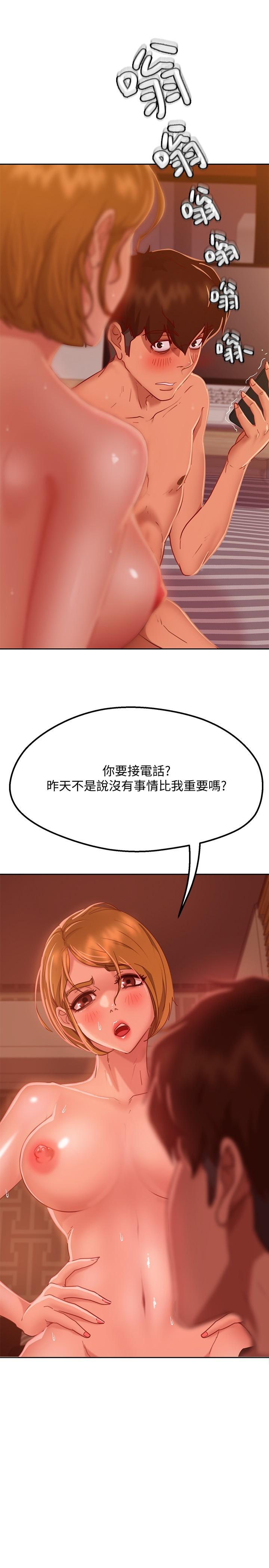 35P - 不良女房客