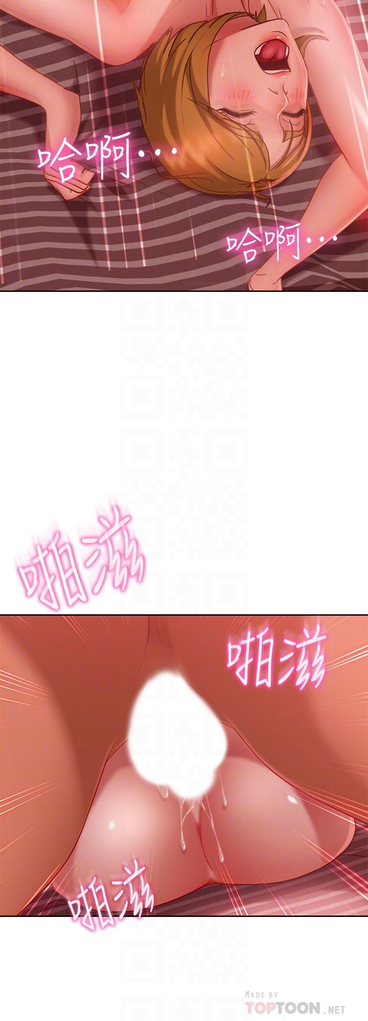 4P - 不良女房客