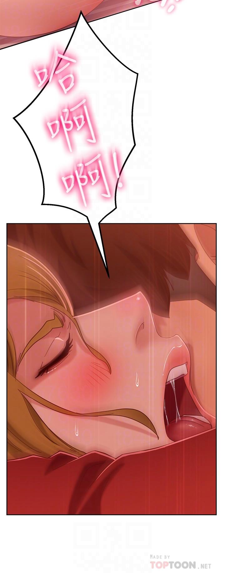 8P - 不良女房客